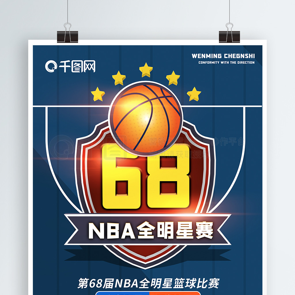 势的潜