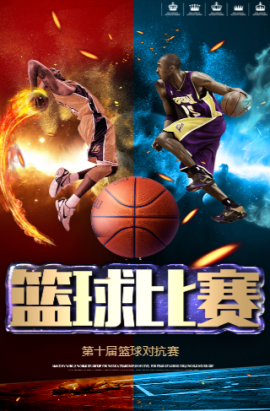 球凭什么