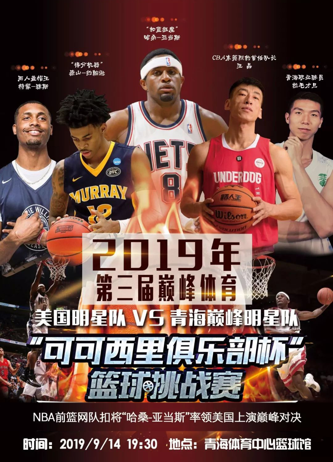 可能是为
