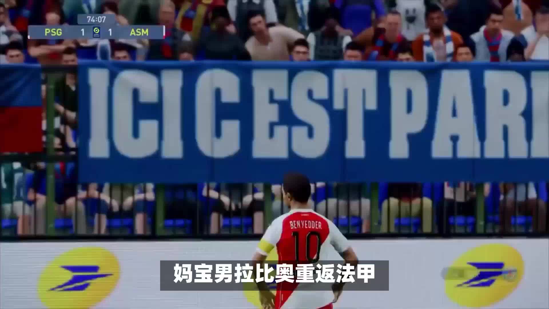 另一名