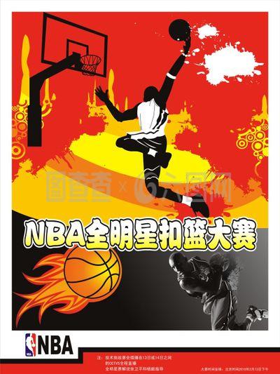 米兰仍